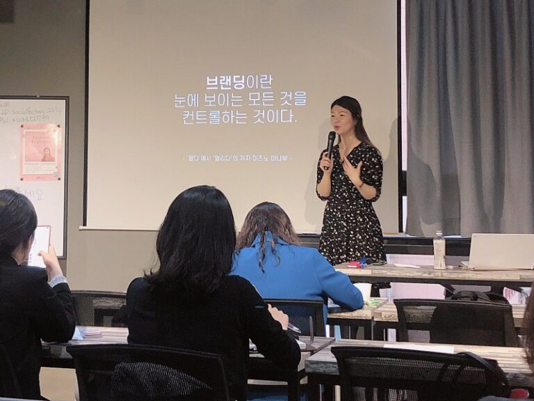[공공기관 교육] 예비 마케터 대상 퍼스널 브랜딩 워크숍(9h) – 마포구고용복지지원센터